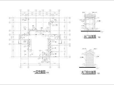 新中式四合院 乡村建筑 施工图