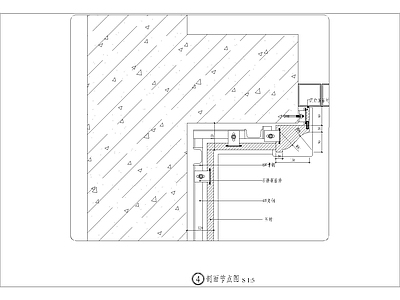 现代其他节点详图 石材墙铜套节点图 施工图