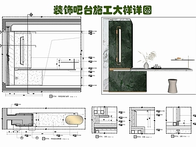 现代家具节点详图 装饰 节点 装饰隔断柜 早餐 餐厅岛台 施工图