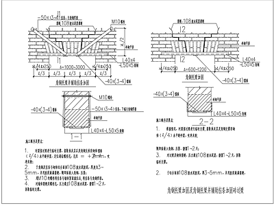 现代其他节点详图 混凝土托梁加固图 钢板楔紧加固过梁 施工图