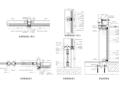 幕墙结构 玻璃幕墙 玻璃幕墙做法 施工图