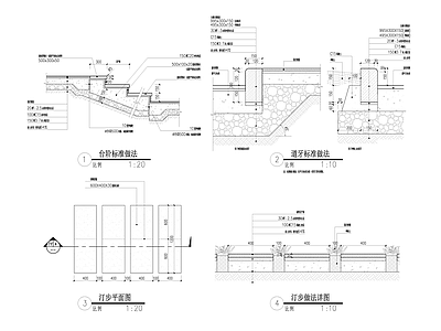 现代铺装图库 汀步 施工图