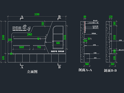 现代家具节点详图 荣誉墙结构图 施工图