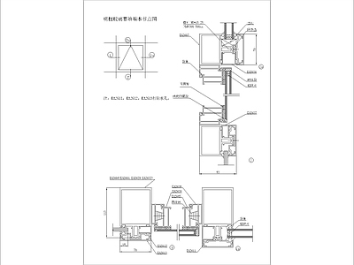 结构节点图 明框玻璃幕墙基本 节点图 施工图