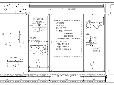 中式综合家具图库 徽式 整木定制 拆单 施工图