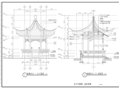 中式复古亭子 六角亭 凉亭 景观亭 仿古亭 施工图