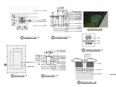 给排水节点详图 雨水口节点 施工图