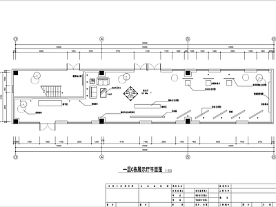 现代其他商业空间 企业展 施工图