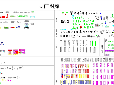 现代整体家装空间 常用图 平面图 室内设计 模板 施工图