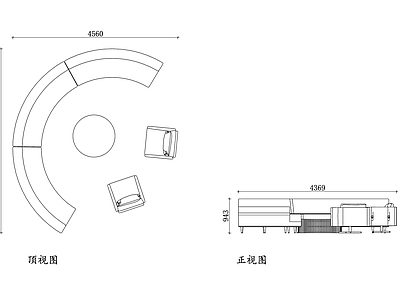 现代沙发 半圆形设计 半圆形尺寸 半圆形价格 半圆形材质 半圆形摆放 施工图