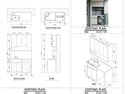 现代卫浴设施 阳台洗 施工图