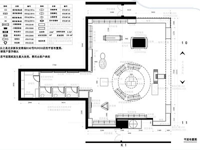 现代服装店 服装店设 施工图