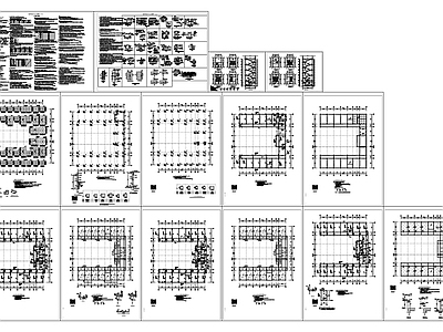 混凝土结构 教学综合楼结构 施工图