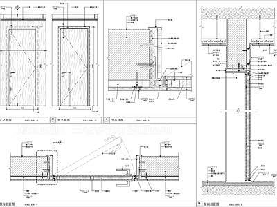 现代门节点 涂料暗 铝塑木暗 暗 节点 大样 施工图