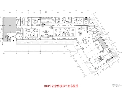 现代售楼处 售楼部创意平面图 商业中心平面图 1100平售楼部 售楼部平面布置图 咖啡厅平面图 施工图