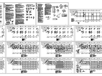 混凝土结构 教学综合楼结施图 施工图