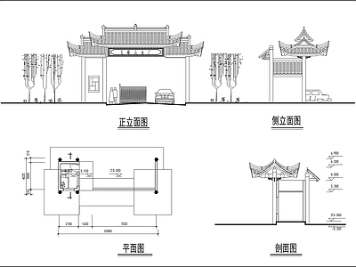 现代古建 牌坊牌楼图 古建大 牌坊 施工图