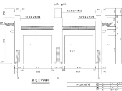 新中式中式古建 古建大 牌坊 施工图