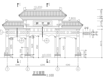 新中式中式古建 牌坊 古建大 施工图