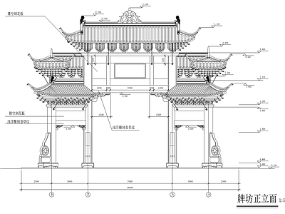 中式新中式古建 牌坊牌楼图 牌坊 古建大 施工图