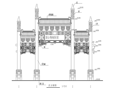 新中式中式古建 牌坊牌楼图 牌坊 古建大 施工图