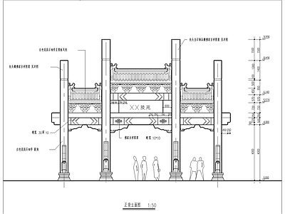 新中式中式古建 牌坊牌楼图 古建大 牌坊 施工图