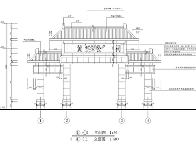 新中式中式古建 牌坊牌楼图 牌坊 古建大 施工图