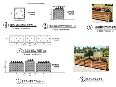 现代树池图库 箱池坛 施工图