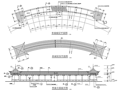 新中式廊架 弧形廊架 连廊 园林亭连廊 施工图