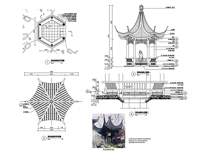 中式亭子 六角亭详图 凉亭 景观亭 六角亭 施工图