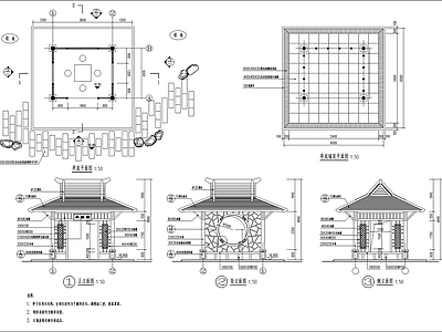 新中式亭子 景观亭 凉亭 施工图