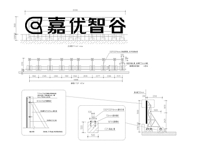 现代其他节点详图 屋面广告牌 施工图