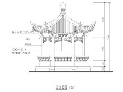 中式亭子 园林景观亭 六角亭 景观亭 凉亭 施工图