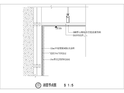 现代其他节点详图 背漆玻璃节点图 施工图