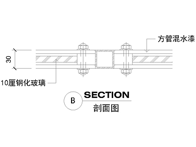 现代其他节点详图 玻璃节点图 施工图