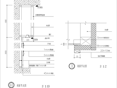 现代其他节点详图 铝塑板玻璃节点图 施工图