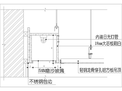 现代其他节点详图 磨砂玻璃穿孔铝板 节点图 施工图