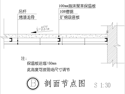 现代其他节点详图 下矿棉板 吊顶 施工图