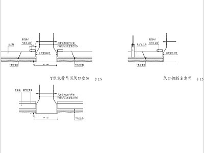 现代其他节点详图 矿棉板与风口交接 节点图 施工图