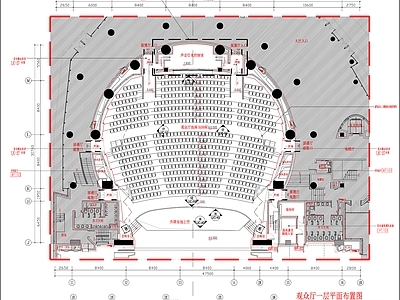 现代其他休闲娱乐空间 大剧院 表演厅 舞台 施工图