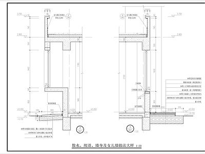 现代其他节点详图 建筑设计 建筑做法 散水 墙身 台阶 施工图