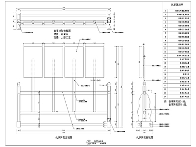 中式其他节点详图 执事牌详图 清代官式执事牌详 古样式执事牌 施工图