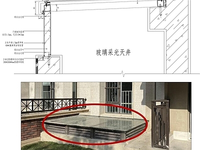 现代建筑工程节点 玻璃百叶采光井 天节点 施工图