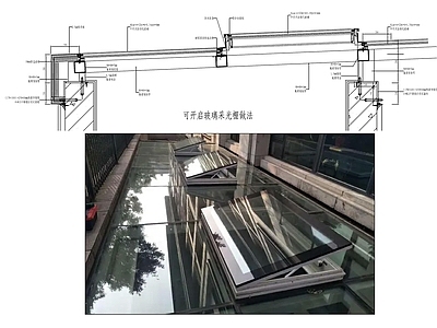 现代建筑工程节点 玻璃采光棚 天节点 施工图