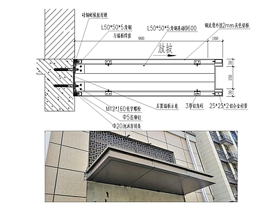 现代建筑工程节点 铝板做法 施工图