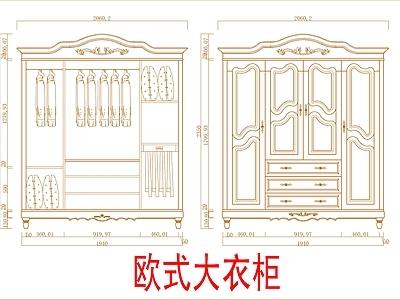 欧式柜子 图块 施工图