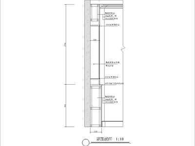 现代其他节点详图 墙体外包柜木饰面 节点图 施工图