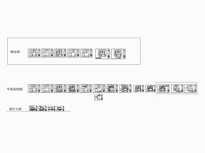 平层 平层全套 平层吊顶图 平层水电图 施工图