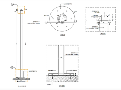 现代其他节点详图 室外波波灯连接柱 室外装饰连接柱 室外灯具连接柱 施工图