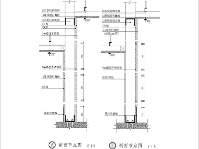 现代其他节点详图 轻钢龙骨石膏板 壁纸 铝塑板 踢脚 施工图